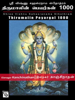 cover image of Thirumalin Peyargal 1000